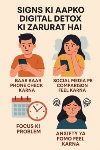 Digital Detox kya hota hai? Kaise ek simple social media break aapke dimaag ko recharge kar sakta hai? Jaaniye is article mein 7 powerful tips aur ek easy challenge